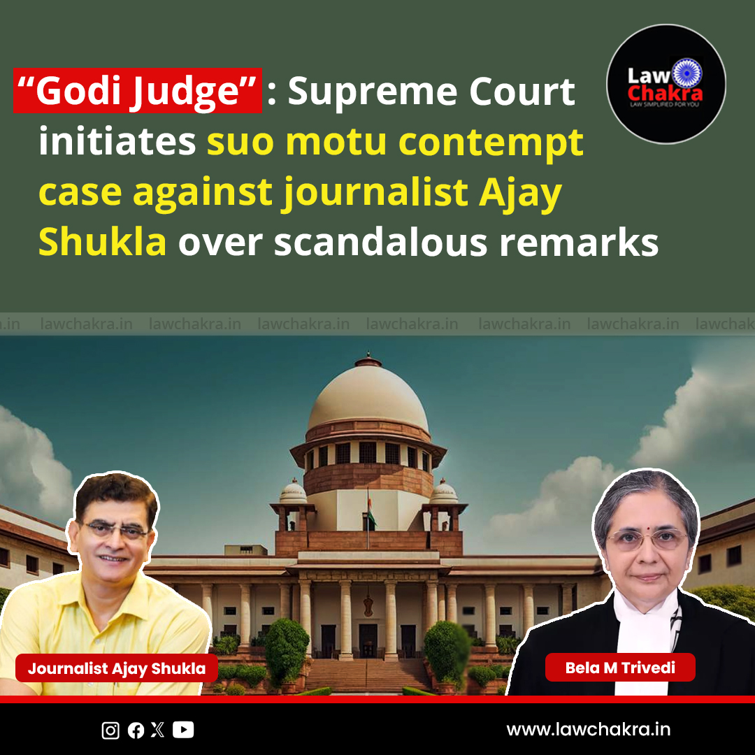 LawChakra's tweet photo. The Supreme Court has initiated a suo motu contempt case against Chandigarh-based journalist Ajay Shukla.
For More Details Visit: https://t.co/Mi1rHodpz8
#supremecourt #godijudge #Judge #Legal #LatestNews #Judicial #action https://t.co/8irZeQswP0