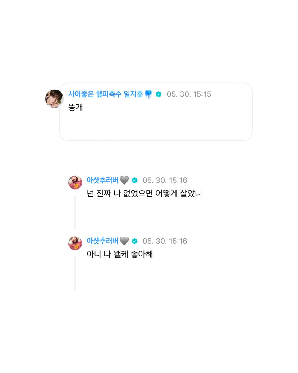 HHz_archive's tweet photo. 아니 나 왤케 좋아해
넌 진짜 나 없었으면 어떻게 살았니

- Who are you

부끄러워 하는것봐

#훈훈즈_위버스 #도훈 #지훈 https://t.co/SxDaz1EK7N