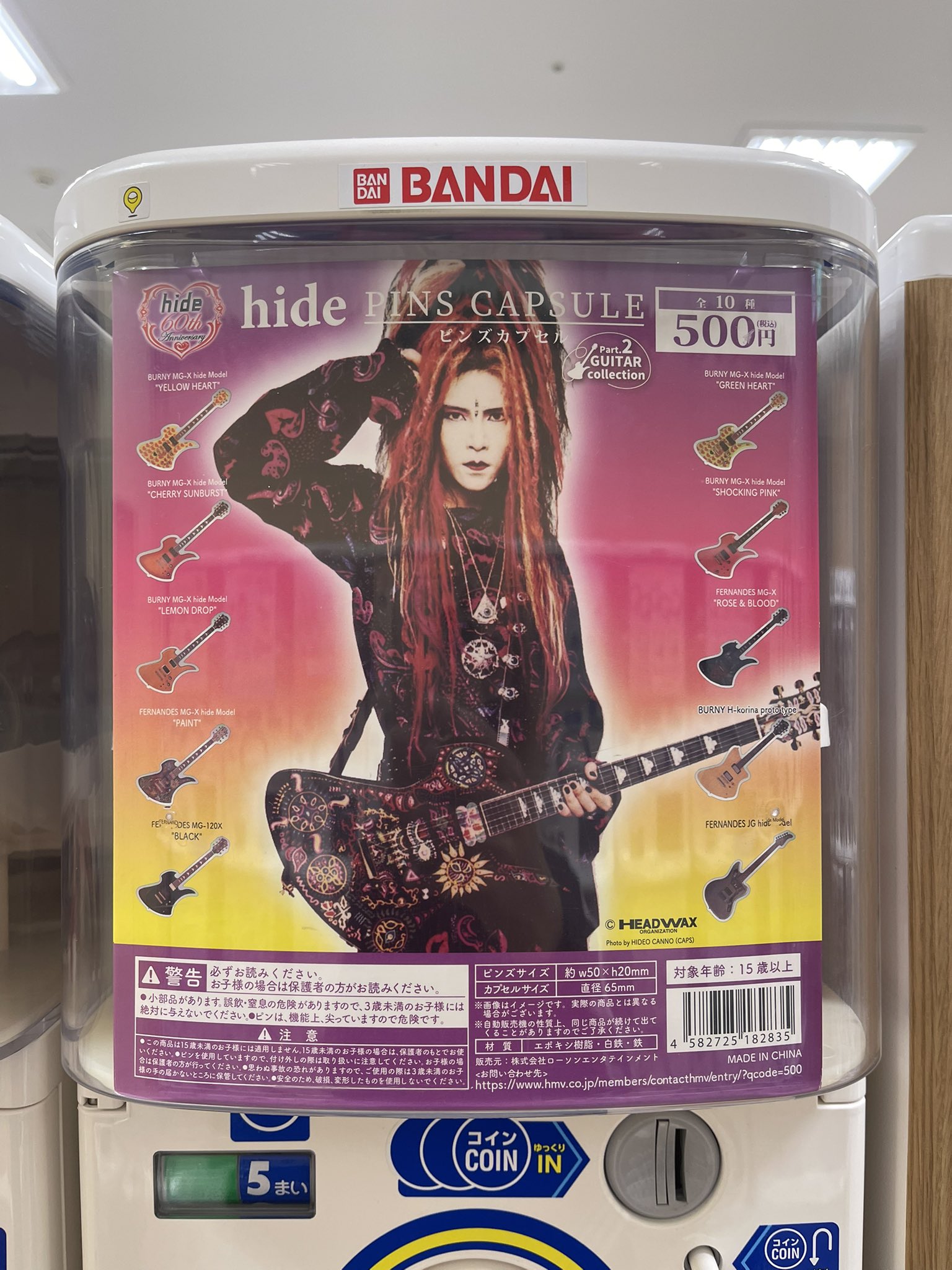hide ピンバッジ ギター ピンズ カプセル ガチャ コンプ X JAPAN