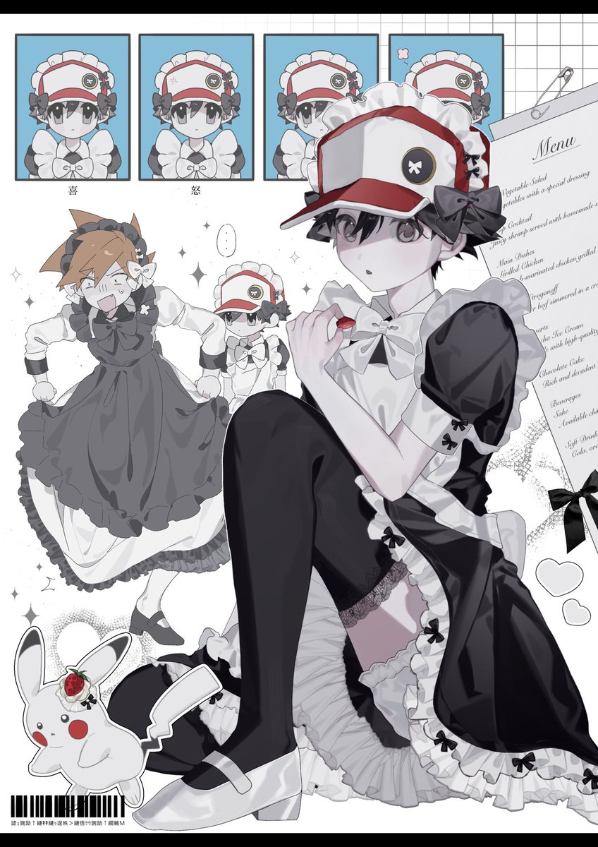 🖤🤍