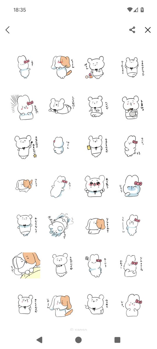 sunatani02's tweet image. 実はLINEスタンプあります！
興味があればぜひ〜！
 #LINEスタンプ
