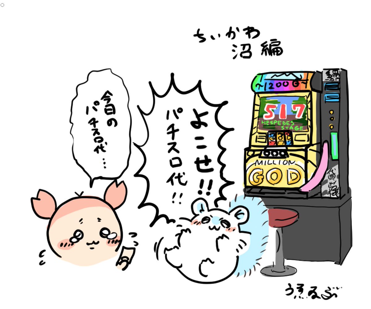 #今月描いた絵を晒そう その1
オグリキャップとタマモクロスとカニちゃんとモモンガ 