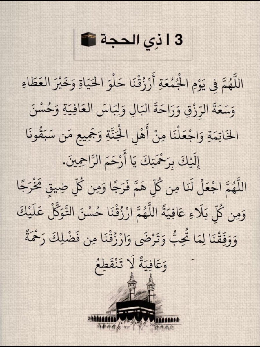 الروقي (@a3__t) on Twitter photo 