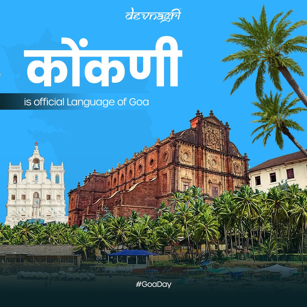 DevnagriAI's tweet image. Goa Day is a reminder of the cultural and linguistic richness of India.

At Devnagri AI, we’re committed to keeping that richness alive, through the power of AI and language.

#GoaDay #DevnagriAI #Konkani #Localization #IndianLanguages