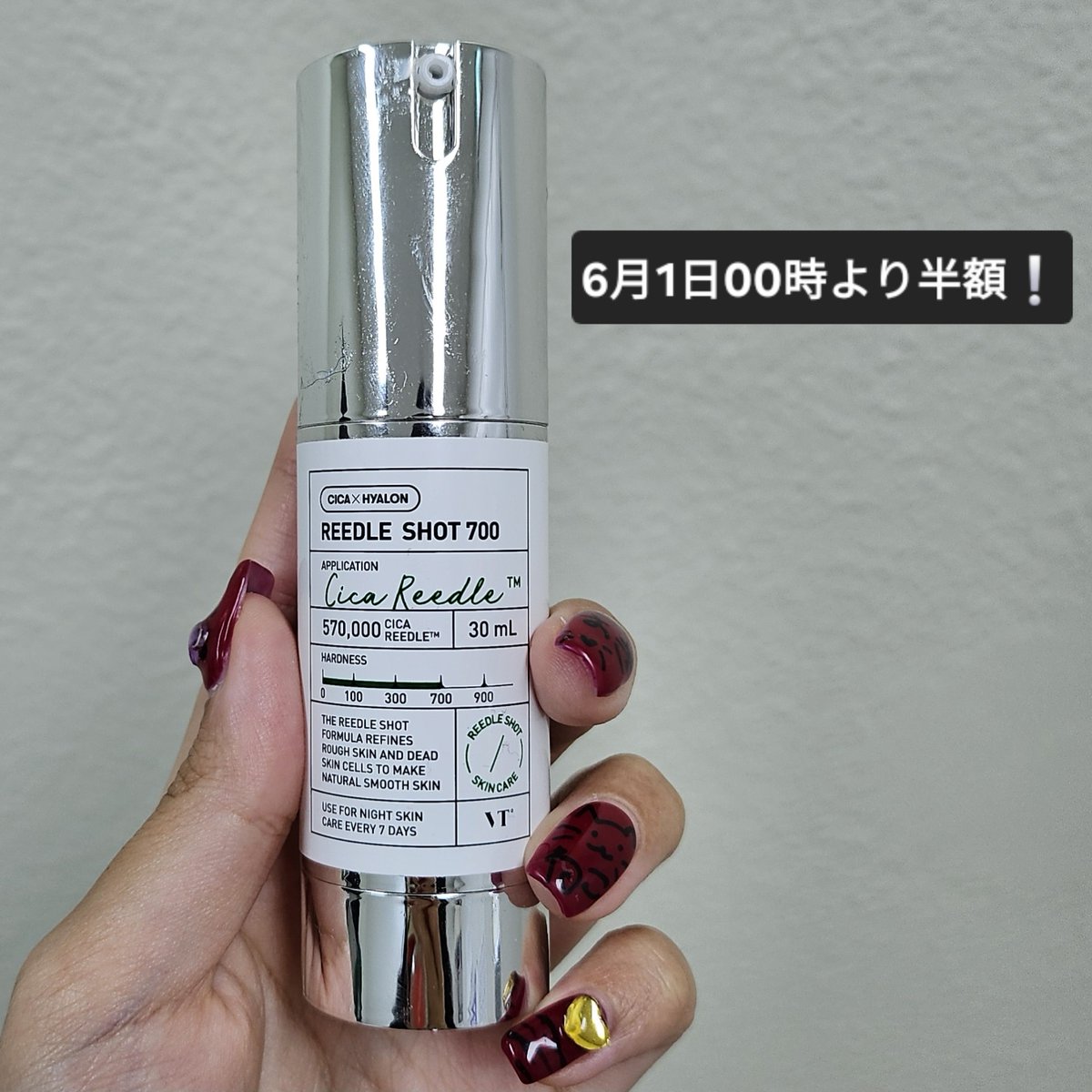 ❤Qoo10 ONLY 毎日半額特価💙 買わなきゃ損❕メガ割期間中 VT人気商品