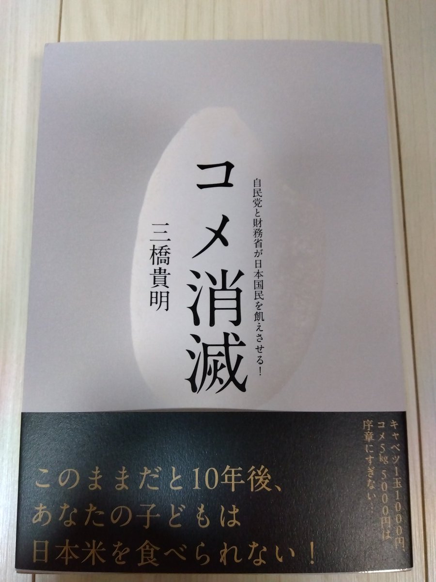 来ました！しかし読むのが追いつかない💦💦