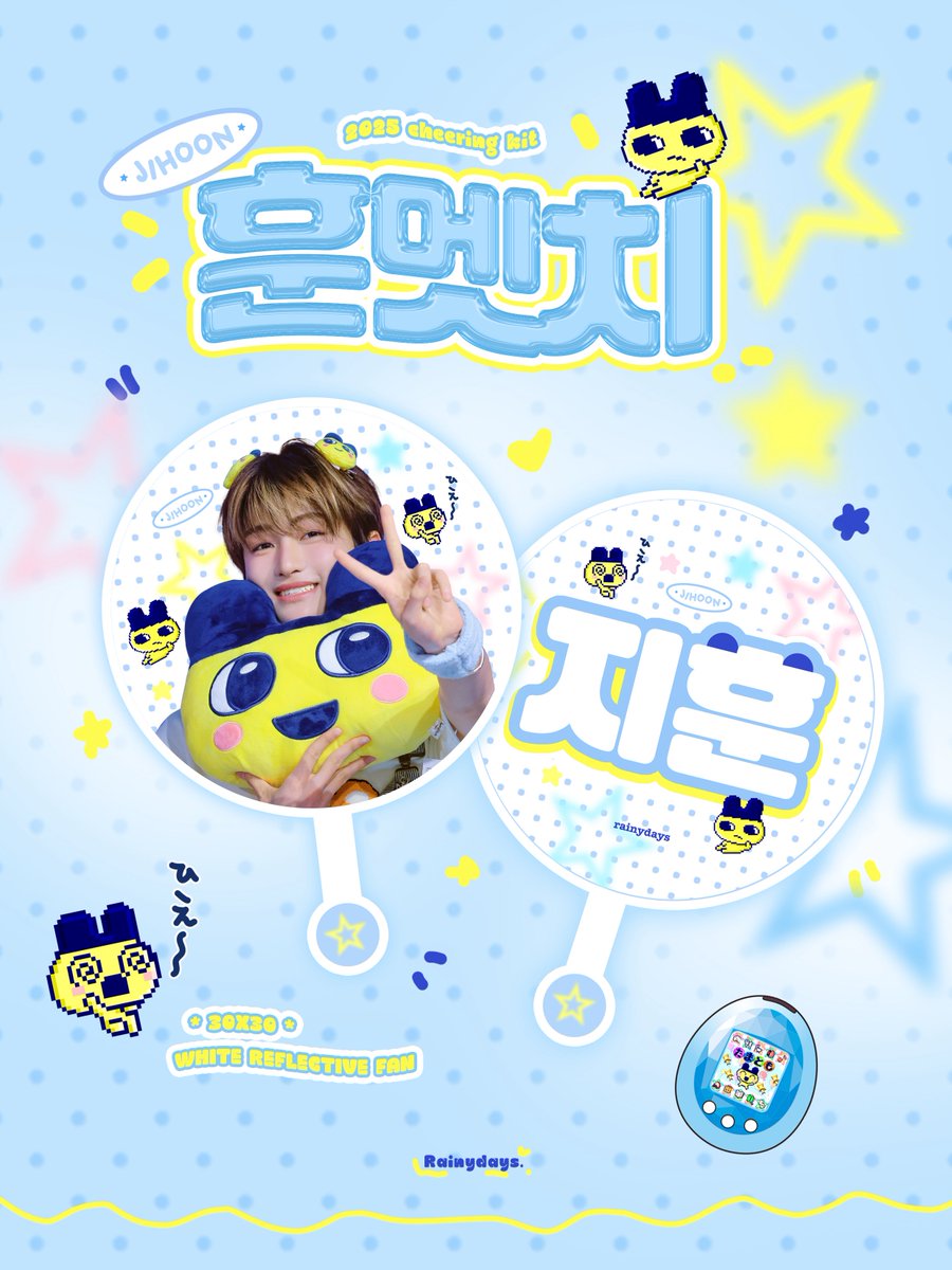 rainydays_hjh's tweet image. 𝟮𝟬𝟮𝟱 𝗧𝗪𝗦 𝗧𝗢𝗨𝗥 𝗜𝗡 𝗦𝗘𝗢𝗨𝗟 ℂ𝕙𝕖𝕖𝕣𝕚𝕟𝕘 𝕜𝕚𝕥 𝕗𝕠𝕣 𝕁𝕚𝕙𝕠𝕠𝕟

  ʕ ᴥ·  ʔ⤾·🎧 𖤣𖥧𖥣 ꙳𓈒🫧꙳⋆🍀

•🇰🇷배송(~06/20)/현장수령:
forms.gle/afVfpTLEWtugmA…

•GO⌯&amp;gt;DM
RT 두분께 슬로건을 드립니다
#JIHOON #지훈  #TWS #투어스