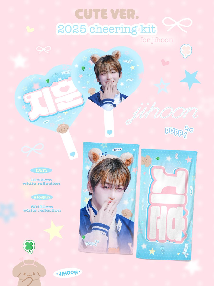 rainydays_hjh's tweet image. 𝟮𝟬𝟮𝟱 𝗧𝗪𝗦 𝗧𝗢𝗨𝗥 𝗜𝗡 𝗦𝗘𝗢𝗨𝗟 ℂ𝕙𝕖𝕖𝕣𝕚𝕟𝕘 𝕜𝕚𝕥 𝕗𝕠𝕣 𝕁𝕚𝕙𝕠𝕠𝕟

  ʕ ᴥ·  ʔ⤾·🎧 𖤣𖥧𖥣 ꙳𓈒🫧꙳⋆🍀

•🇰🇷배송(~06/20)/현장수령:
forms.gle/afVfpTLEWtugmA…

•GO⌯&amp;gt;DM
RT 두분께 슬로건을 드립니다
#JIHOON #지훈  #TWS #투어스