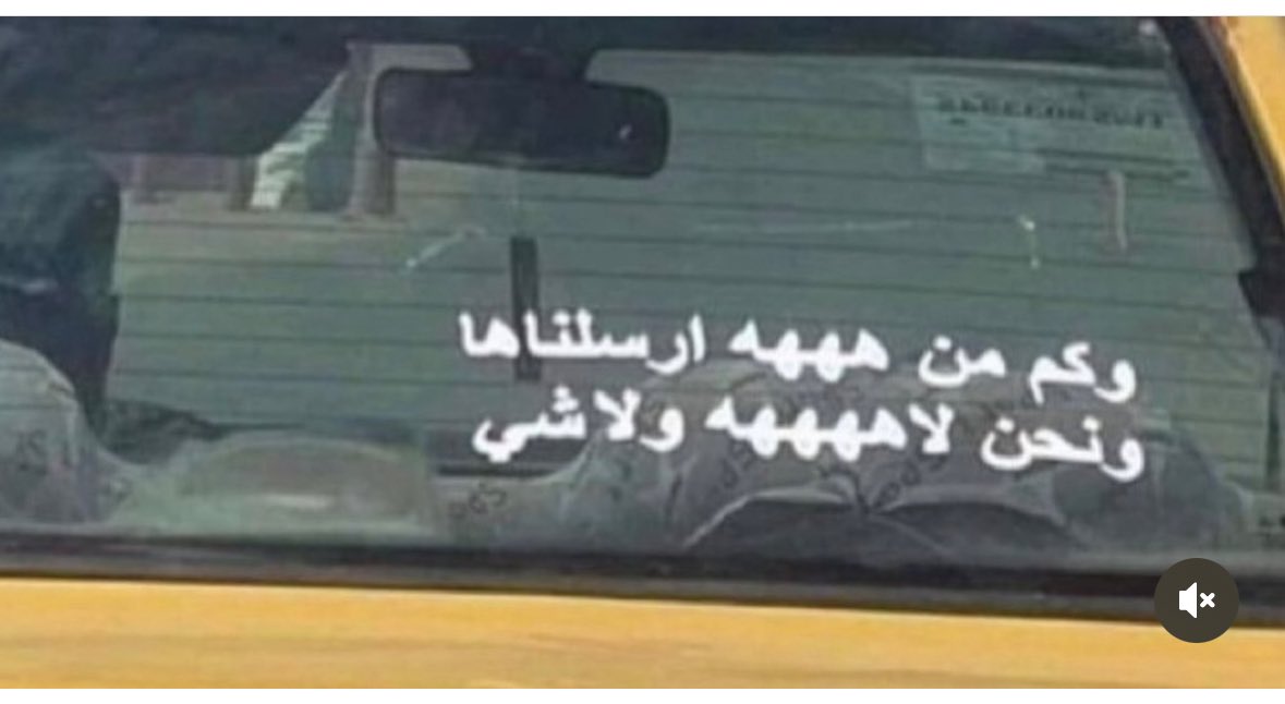 pencilqatar's tweet photo. وكم من هههههه ارسلناها
وحنا لا هههههه ولاشي https://t.co/2W2g8ZD36Z