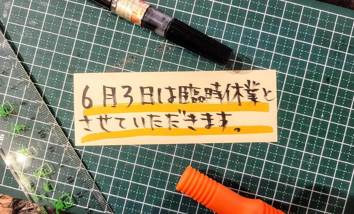 料理創作ユニット「Goma」さんの靴下入荷。手描きのあったかさとポップな色使いで足元をピリッと引き立てます。しかも爪先まで可愛い。あと、告知ですが6月3日は臨時休業とさせて頂きます。遅ればせながらゴールデンウィークの代休を頂きます。翌水曜と2連休となっておりますのでお気を付けください。