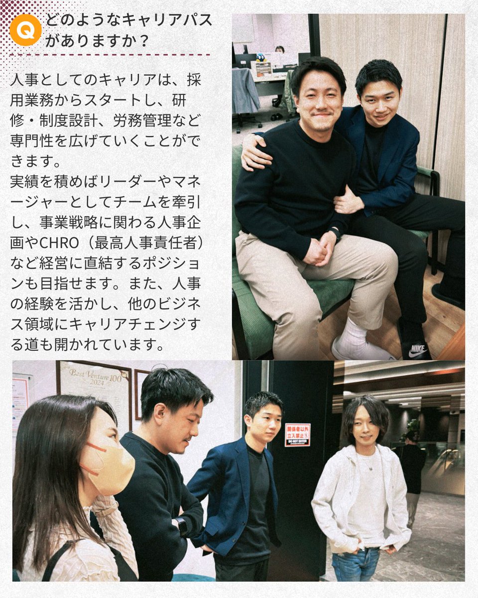 freemova_cp's tweet photo. 今回の業務紹介は人事です！【Part④】

Q:主にどのような業務がありますか？
Q:1日のスケジュールを教えてください
Q:具体的な業務のフローを教えてください！
Q:freemovaを選んだ理由を教えてください
Q:入社前とのギャップはありましたか？
Q:担当業務で大変なことは何ですか？
Q:どのようなキャリアパスがありますか？

こちらについて、ENOMOTOさんとOBITSUさんとMIZUKAMIさんとKAWAGUCHIさんにインタビューしました！！

Z世代の会社のSNSマーケターはどのような仕事をしているのか、ぜひご覧ください！
freemovaの他の投稿はこちら⇛ ＠freemova_cp
・
・
・
freemovaは今年度1,700名採用を予定しています！
また、転職活動のご相談も随時受付中です！！

少しでも気になった方は
プロフィールのリンクからご応募ください！！！

皆様のご応募ぜひお待ちしております！！
感想・リクエストはコメント欄で...！！

#freemova
#会社
#会社員　
#Z世代
#ライバー
#社員インタビュー
#会社説明会　
#仕事の悩み　
#仕事
#転職相談　
#ビジネスマインド
#福岡
#大阪
#東京
#経営
#sns
#採用
#コンサルティング
#採用コンサルタント
#ライブ配信
#人材紹介
#転職希望　
#人材会社
#社員の休日
#休日