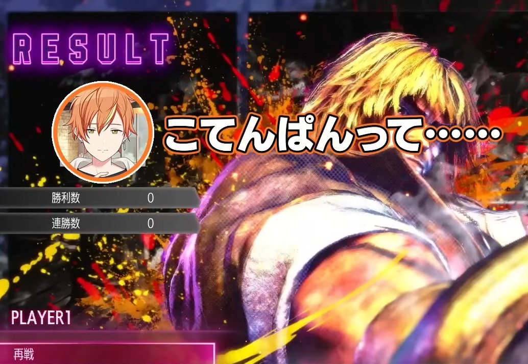 ㅠㅠ 토야 상대로 1:3 하자고하니까 
안: 모두 토야를 탈탈 털어버리자!!! (약간 발리다..라는뜻) 
아키터: ;;발리게하는것까진

남친지키미 (그렇게까지 하고싶지않다는 표정과목소리와어쩌구)