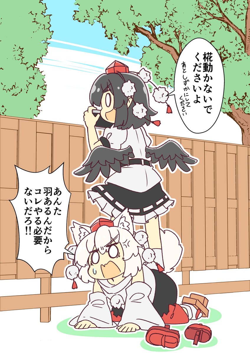 ネタ探し