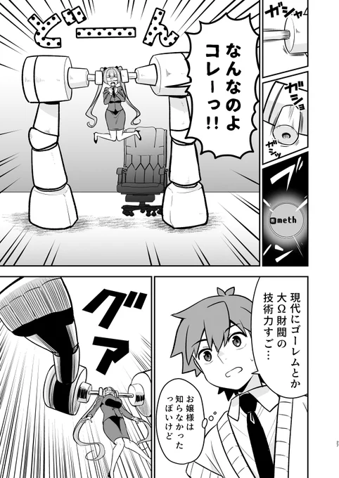 (7/8) 