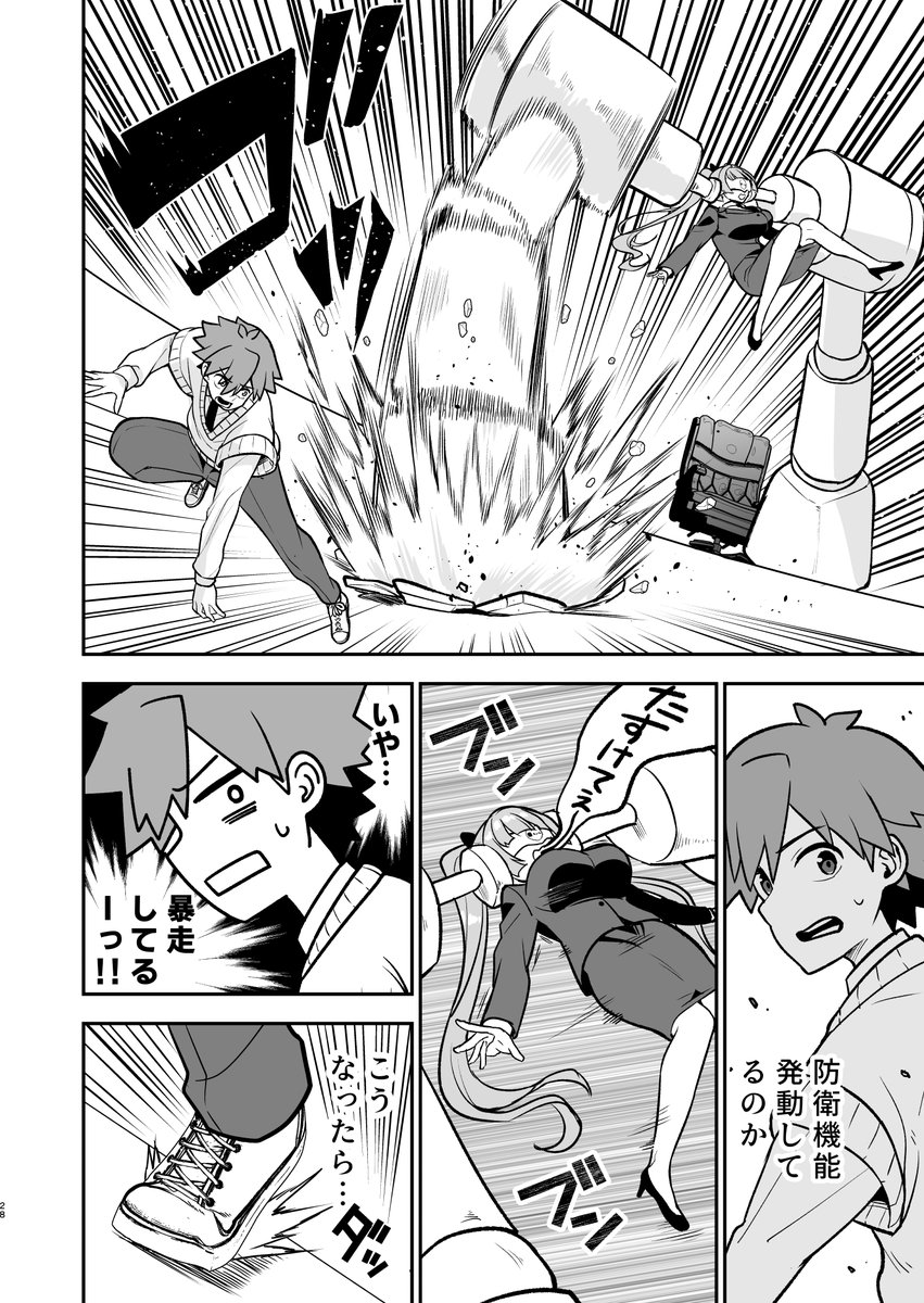 (7/8) 
