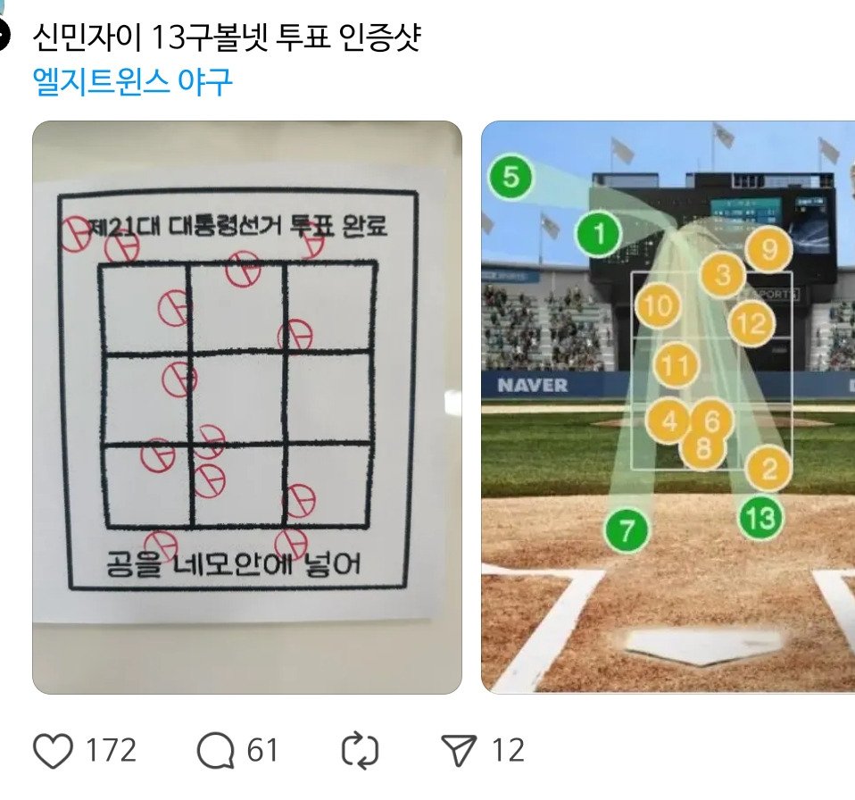 st1llmound's tweet photo. 아
ㅋ
ㅋ
ㅋ
ㅋㅋ
ㅋ
ㅋㅋㅋㅋㅋㅋㅋㅋㅋ
더쿠에서 본 스레드 펌 투표 인증 용지 개웃기다 https://t.co/jH8IRGxJs7