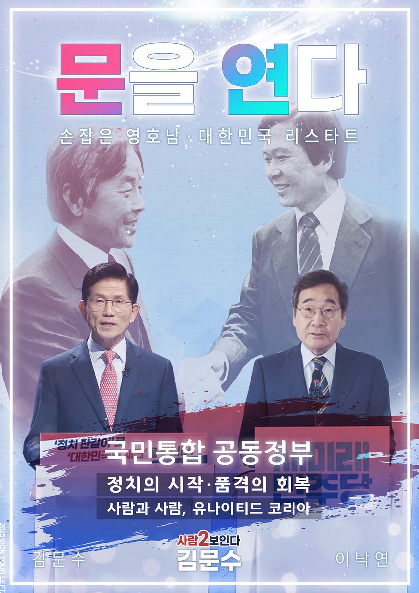 근 30여년동안의 대선,총선에서 민주당만 찍었던 부산시민입니다.
주변에 1번은 싫지만 그래도 어떻게 2번을 찍냐는 . . . 기권하신다는 분도 많습니다.

저는 이번대선에서 2번을 찍기로 결심하고
투표장으로 갑니다.
암자의 트윗을 사랑해주신 모든분들 1.2를 떠나 감사드립니다