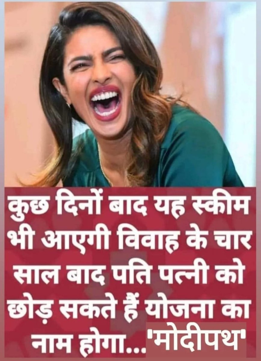 Dr,Gulati L,L,B ЁЯЗоЁЯЗ│тШ║я╕ПтШ║ЁЭУЯЁЭУкЁЭУ╗ЁЭУ╕ЁЭУнЁЭФВ ЁЭУРЁЭУмЁЭУмЁЭУ╕ЁЭУ╛ЁЭУ╖ЁЭУ╜ (@gulati_4______) on Twitter photo рдорд┐рддреНрд░реЛрдВ рдЧреБрдкреНрдд рд╕реВрддреНрд░реЛрдВ рд╕реЗ рдкрддрд╛ рдЪрд▓рд╛ рд╣реИ рдХрд┐ ЁЯШЙЁЯСЗ
рднрд╛рд░рддреАрдп рдорд╣рд┐рд▓рд╛рдПрдВ рдХрд╣ рд░рд╣реА рд╣реИ рдХрд┐ рд╣рдо рдЕрдкрдиреЗ рдкрддрд┐ рдХреЗ рдирд╛рдо рдХрд╛ рд╕рд┐рдВрджреВрд░ рдЦреБрдж рдЕрдкрдиреЗ рдкрддрд┐ рдХреЗ рдкреИрд╕реЛрдВ рд╕реЗ рдЦрд░реАрдж рдХрд░ рд▓рдЧрд╛рдПрдВрдЧреЗ ЁЯСЙЁЯОЕ рдкрддреНрдиреА рдЫреЛрдбрд╝ рдХрд░ рднрд╛рдЧрдиреЗ рд╡рд╛рд▓рд╛ рд╣рдореЗ рд╕рд┐рдВрджреВрд░ рди рднреЗрдЬреЗ
ЁЯдгЁЯШЬЁЯШВЁЯдгЁЯШВЁЯШЬЁЯдг
рдЧрд╝рдЬрд╝рдм рдмреЗрдЗрдЬрд╝рддреА рд╣реИ рдмреЗ рдорд┐рддреНрд░реЛрдВ рдЧреБрдкреНрдд рд╕реВрддреНрд░реЛрдВ рд╕реЗ рдкрддрд╛ рдЪрд▓рд╛ рд╣реИ рдХрд┐ ЁЯШЙЁЯСЗ
рднрд╛рд░рддреАрдп рдорд╣рд┐рд▓рд╛рдПрдВ рдХрд╣ рд░рд╣реА рд╣реИ рдХрд┐ рд╣рдо рдЕрдкрдиреЗ рдкрддрд┐ рдХреЗ рдирд╛рдо рдХрд╛ рд╕рд┐рдВрджреВрд░ рдЦреБрдж рдЕрдкрдиреЗ рдкрддрд┐ рдХреЗ рдкреИрд╕реЛрдВ рд╕реЗ рдЦрд░реАрдж рдХрд░ рд▓рдЧрд╛рдПрдВрдЧреЗ ЁЯСЙЁЯОЕ рдкрддреНрдиреА рдЫреЛрдбрд╝ рдХрд░ рднрд╛рдЧрдиреЗ рд╡рд╛рд▓рд╛ рд╣рдореЗ рд╕рд┐рдВрджреВрд░ рди рднреЗрдЬреЗ
ЁЯдгЁЯШЬЁЯШВЁЯдгЁЯШВЁЯШЬЁЯдг
рдЧрд╝рдЬрд╝рдм рдмреЗрдЗрдЬрд╝рддреА рд╣реИ рдмреЗ