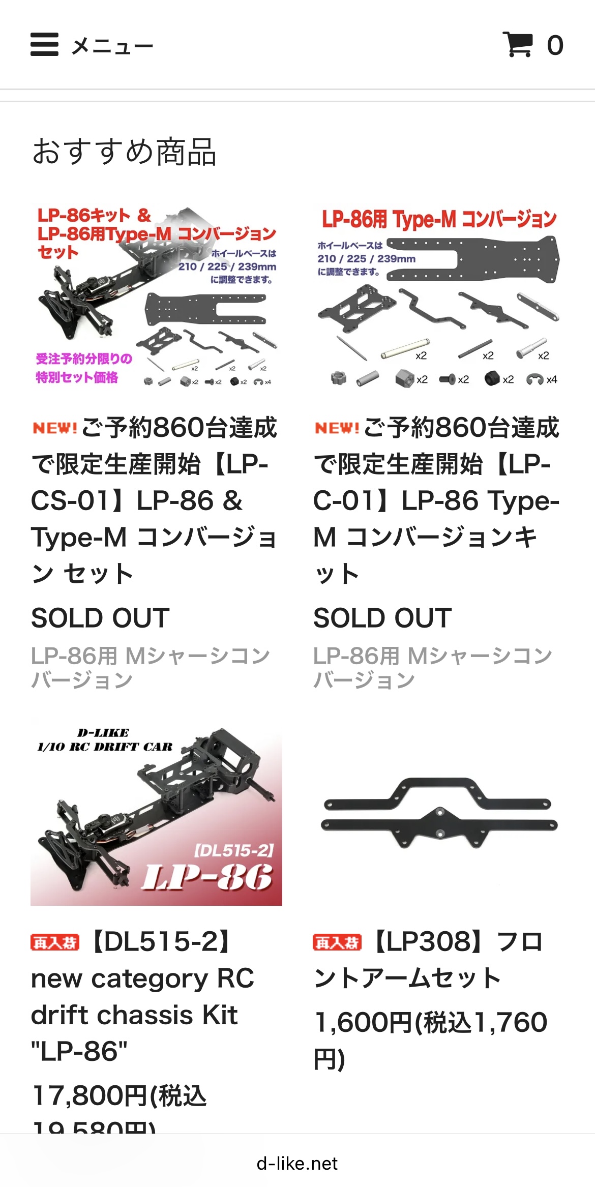 DRIFT Stage D-Like公式 (@DRIFTStageDLike) / X