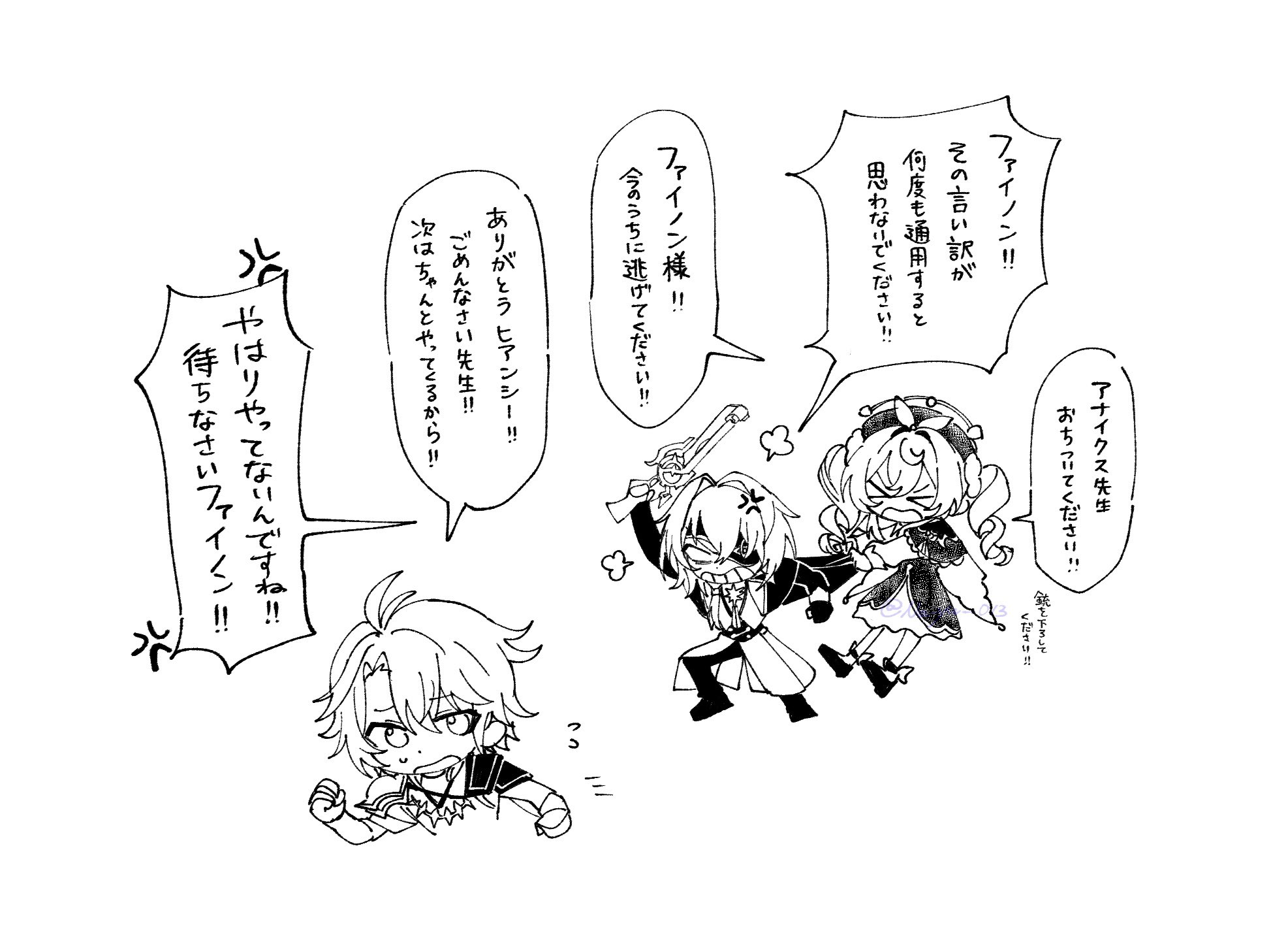 オンラインショップ 和人 (@kazuhito_1210) / X その他