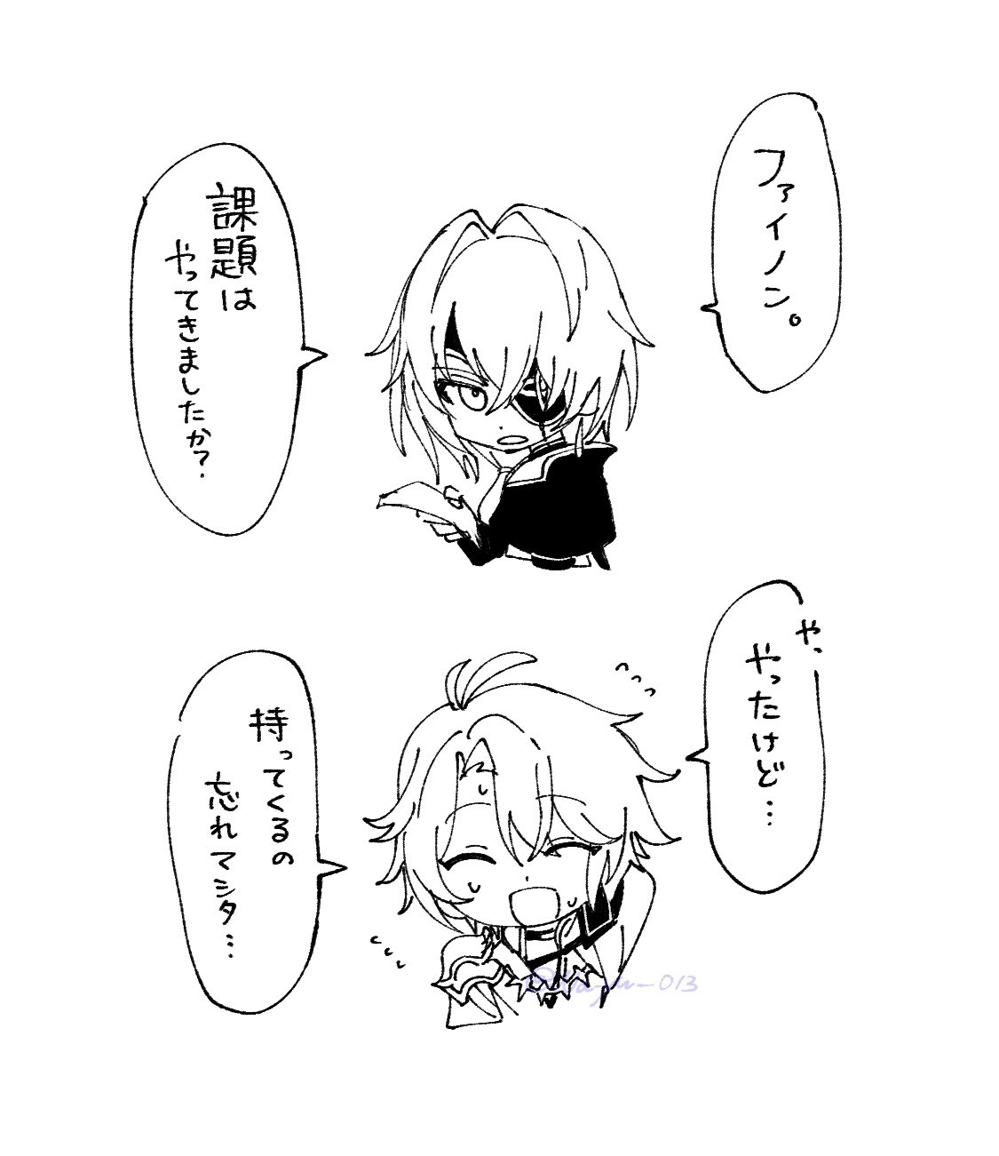 和人 (@kazuhito_1210) / X