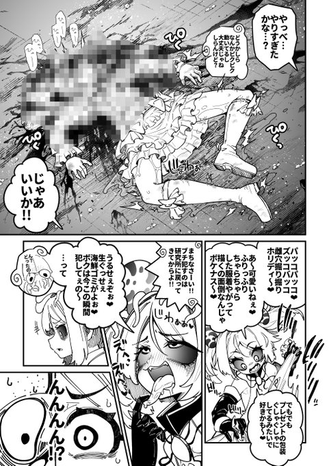 フリルいっぱいの服描くのめんどくさい 