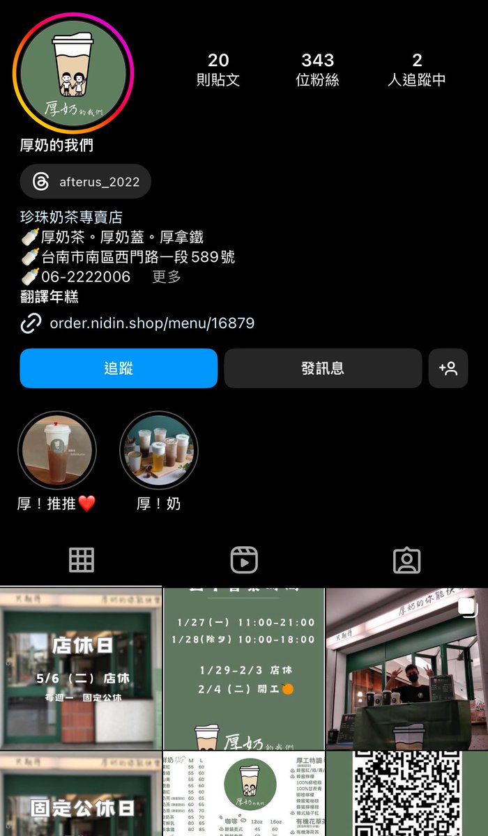 「會長，這個世界怎麼了？」 tweet media