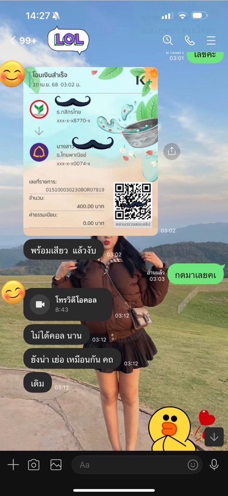 ksdk1996's tweet photo. เหงา เมื่อไหร่ก้อแวะมา พร้อมเสมอ อิอิ💦😊💕🤗
ออยว่างนะคะ รับงานคลอเปิดกล้องคะ ขายรูป ขายคลิป เช็คเครดิตได้คะ คลอจริง แน่นอนคะ💦✅🤗🤔
แอดมาคุยกันน่าา✅📌✅📌 https://t.co/bFOkkjtYRt
กดลิงไม่ขึ้น แอดมาไอดีเขาน่า ไอดี ksdk17
#คลอเสียวเปิดกล้อง https://t.co/7YR9XrgKrX