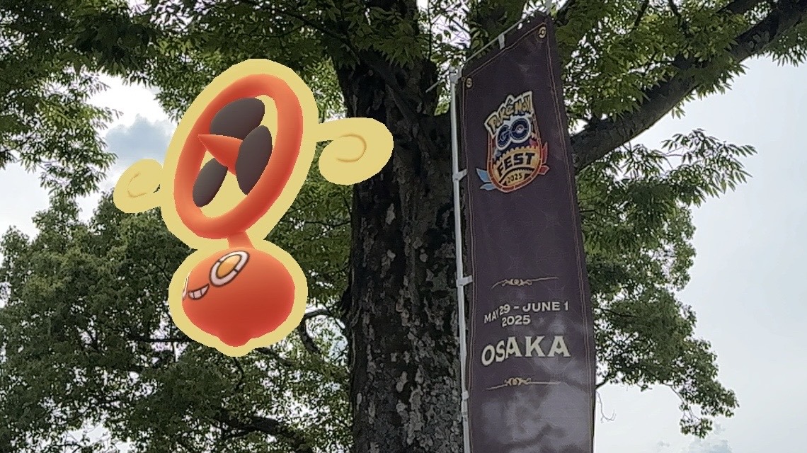 Did you see—or feel—that? Fan Rotom has been spotted whirling through Osaka!

If you’ve spotted this Pokémon around the city, show us in a #GOsnapshot!
