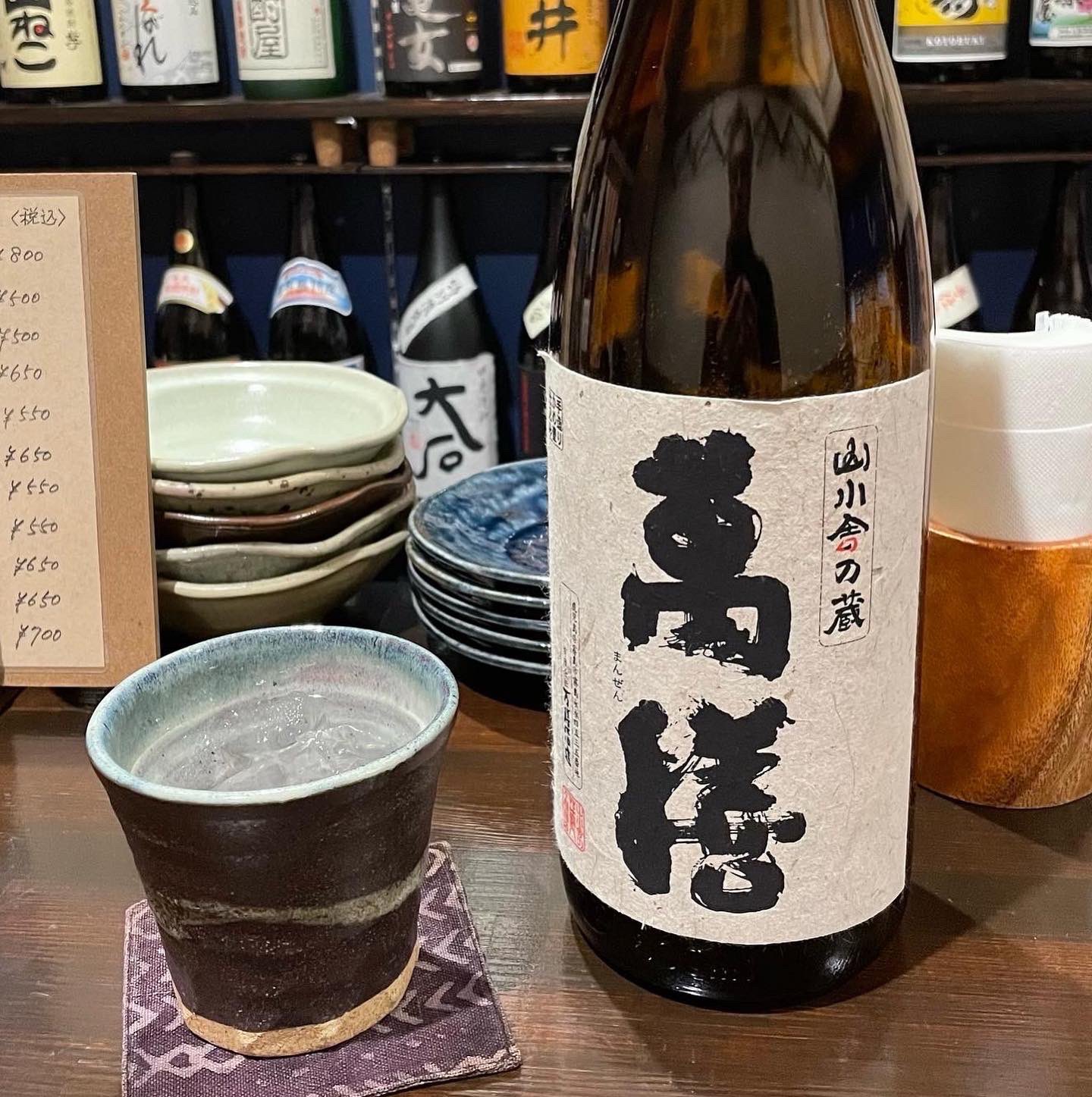 本日限定‼️ 激レア 萬膳 看板 萬膳 - Search / X