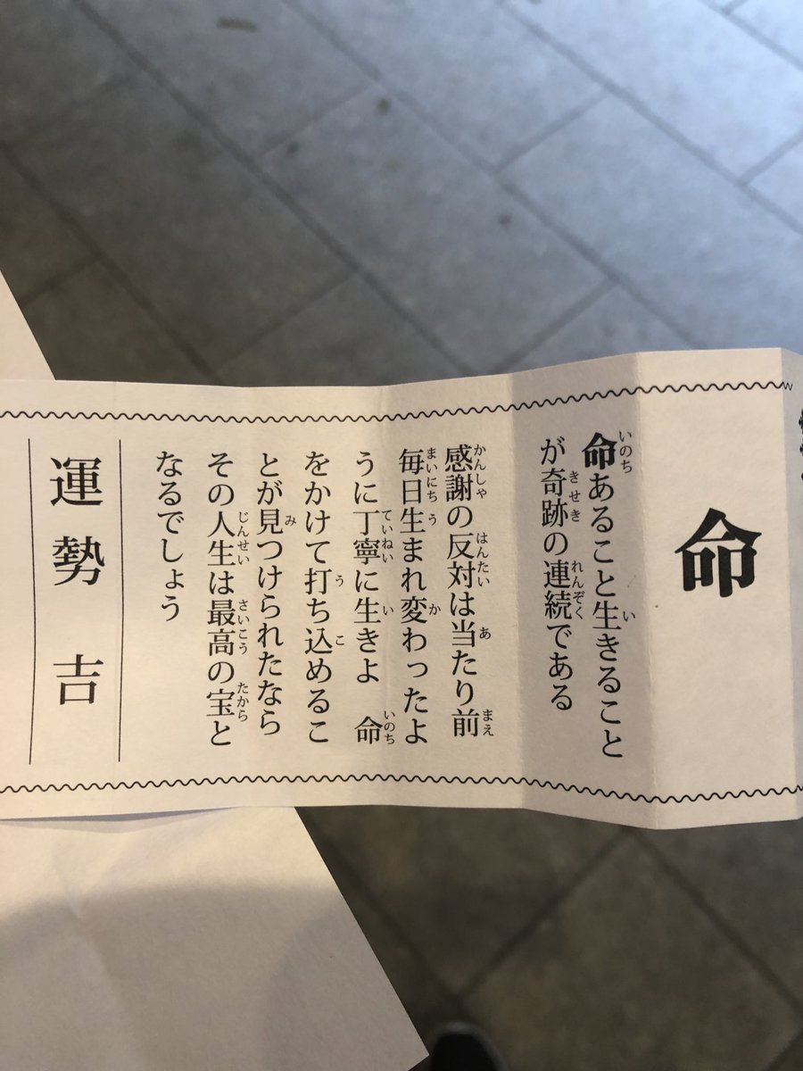 🌹ドMさん🌹 tweet media