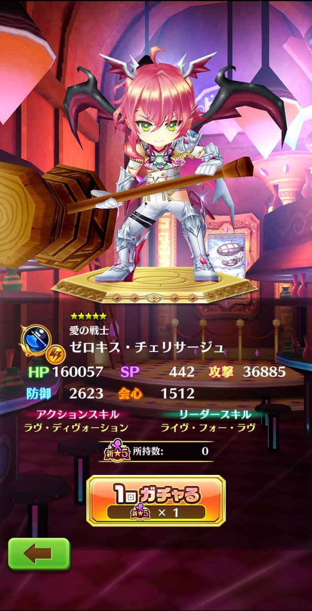 確定枠はゼロゼロキッスくん(*´˘`*)
予告通り👍