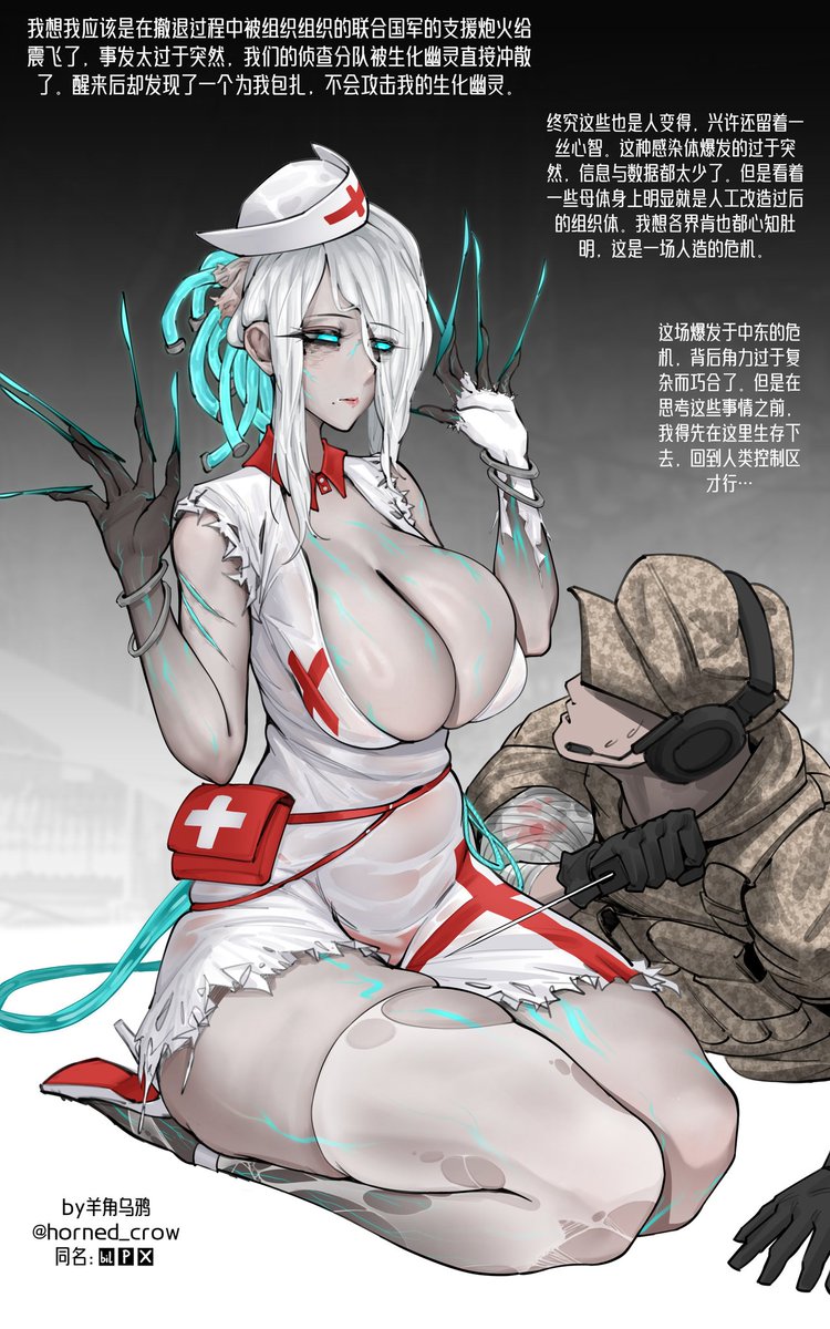 羊角乌鸦 tweet media
