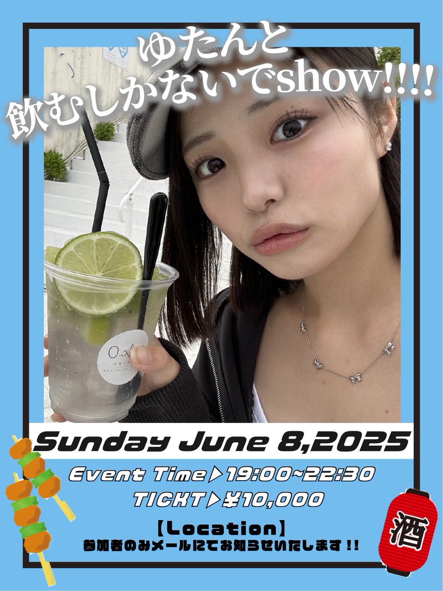 yuzu_mashiro_'s tweet photo. ⟡.·*.ゆたんと飲むしかないでshow!!!!⋆˙⟡

飲み会企画です！！！念願！🥹
ぎゃー！たのしみー！
皆ゆたんと乾杯しよ〜っ！🍻

本日20時からチケ発開始です！
🔗https://t.co/fSUIV5mlYs https://t.co/FchXmHxxej