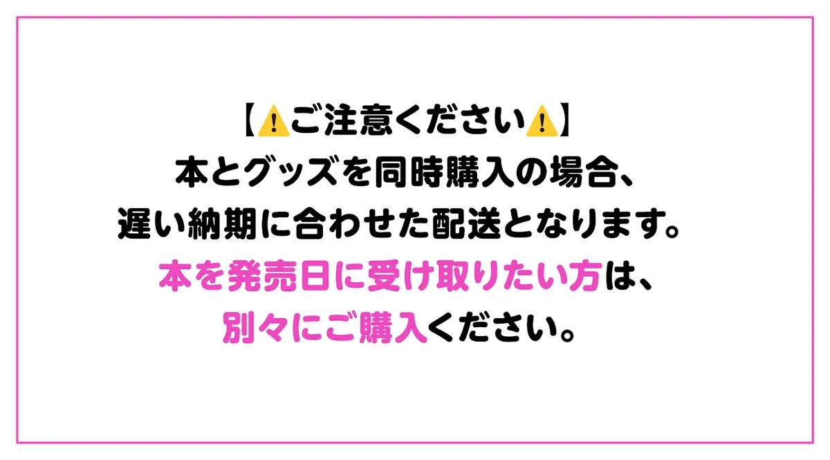 一迅社オンラインショップ&イベント情報 on X: 