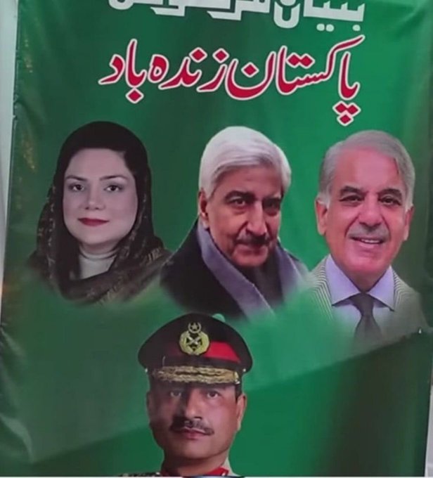 پنجاب کے حلقے پی پی ۵۲ سے ن لیگی حنا وڑائچ سمبڑیال الیکشن مہم کے پوسٹرز پہ فیلڈ مارشل عاصم منیر کی تصویر لگائ ہے۔ کیا وہ سمجھتی ہیں کہ ن لیگ اب فوج کے بغیر الیکشن نہیں جیت سکتی؟  #مزاحمت_سے_ہوگی_رہائی