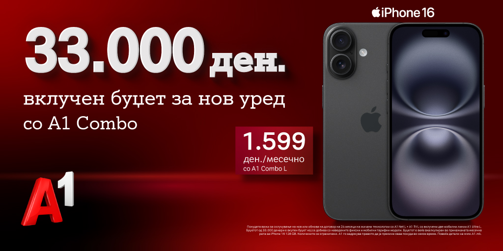 Со А1 Combo, гледај ги омилените филмски содржини на супериорен оптички интернет и добиј неверојатен буџет од 33.000 денари за нов уред - iPhone 16 по супер цена. 
Дознај повеќе: a1.mk/a1-combo