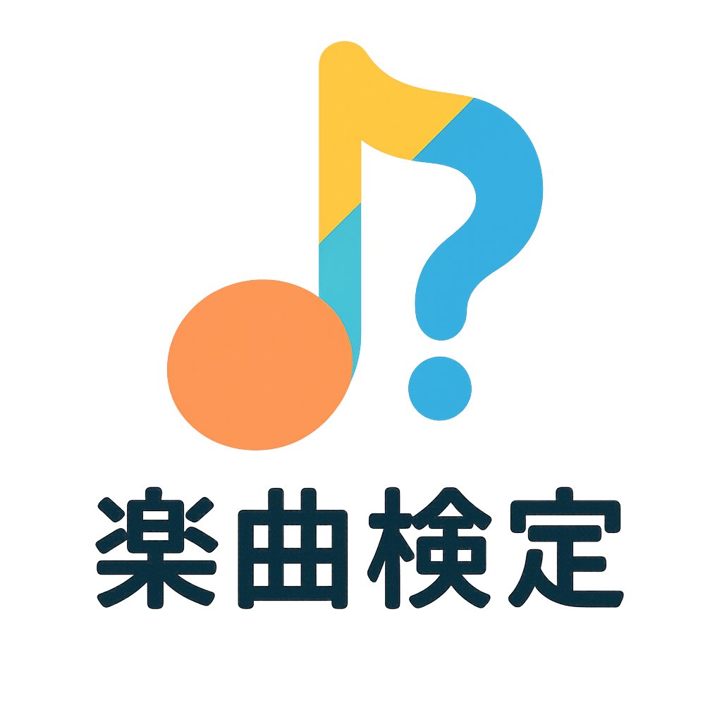 Music_kentei's tweet photo. AIにサイトのロゴを作成してもらいました。それに伴い、Xのアイコンも新しいロゴと、以前のドアップの猫ちゃんの写真をイラスト化したものを組み合わせたものに変更しました。 https://t.co/OCUxjLq80F
