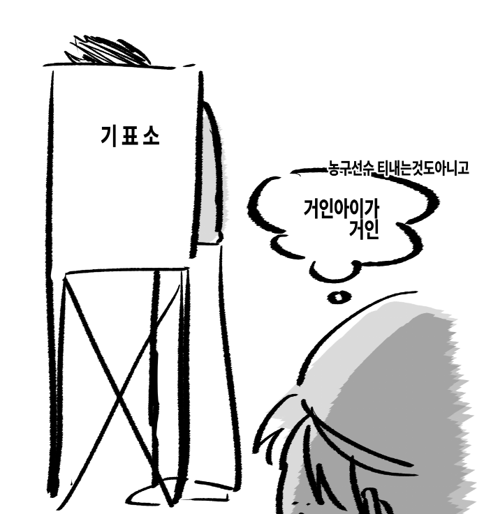 승재