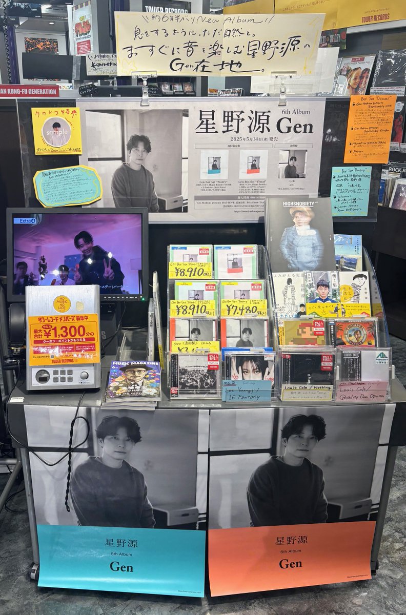 タワーレコード川崎店 on X: 