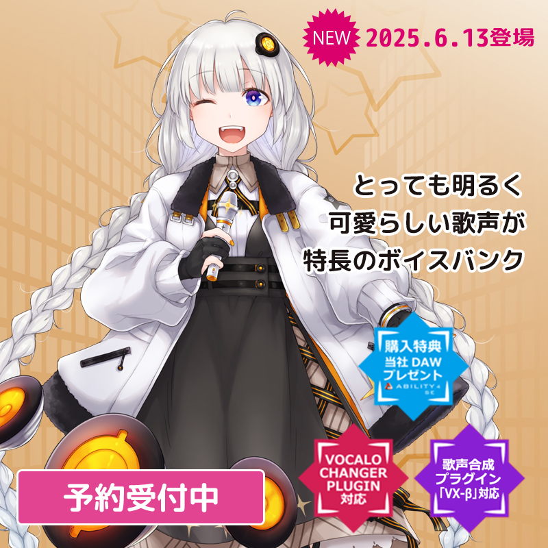 💫㊗️あかりちゃんV6化おめでとー🎉🎉🎊