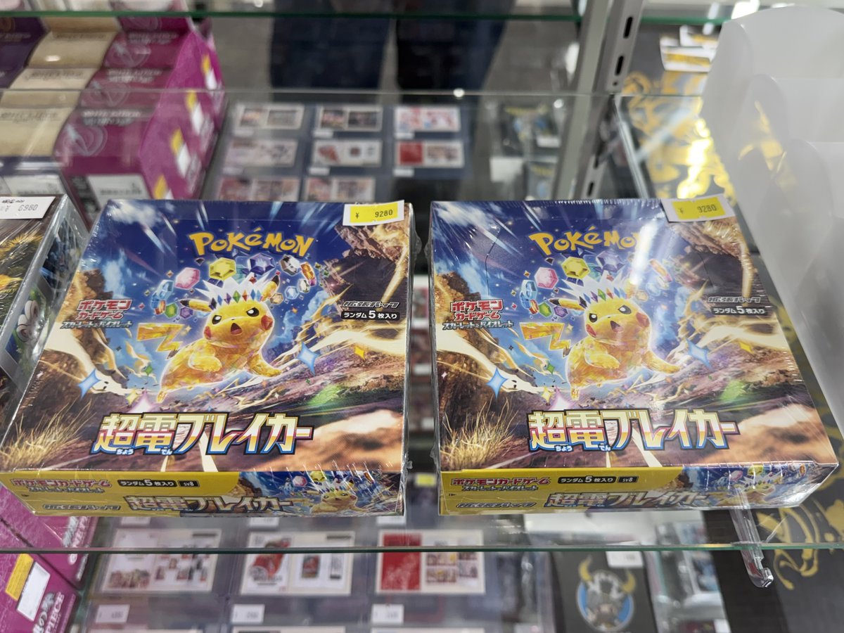 新品未開封 即日発送 ロケット団の栄光1BOX テラスタルフェスex