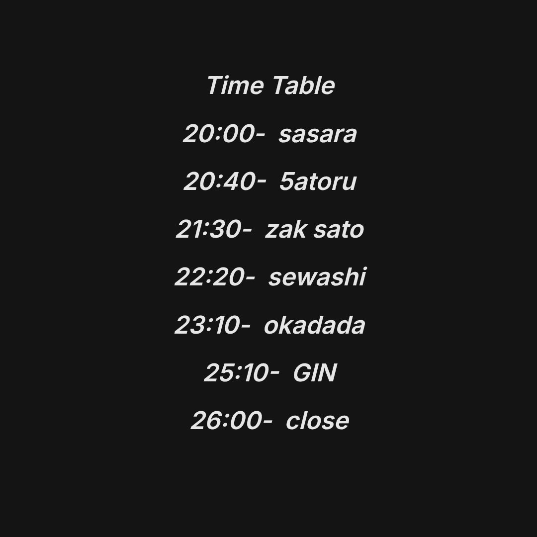 明日、3周年の宴でオカダダさん120分セットです！祝い倒し踊り倒しましょう！！
お見逃しなく👀👀