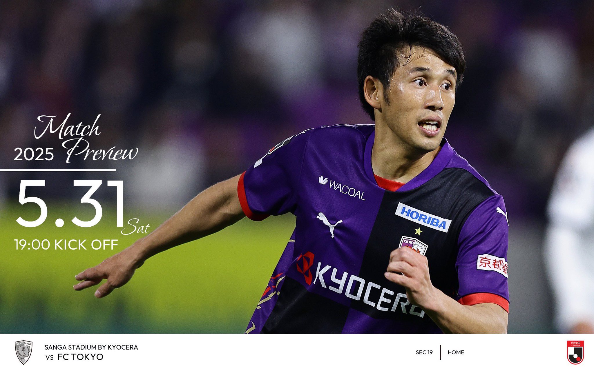 FC 東京 football Santaさま FC東京【公式】 #東京が熱狂 on X: 