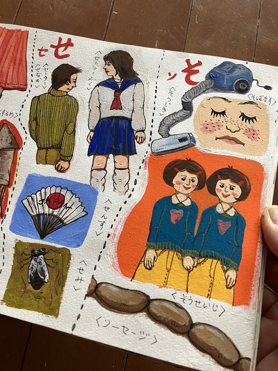 2003年頃小さな娘と横並びで毎日絵本を読んでいた私。図書館のあいうえお絵本には出てこないような物を思いついたら何でも描く式で学習絵本を作ってみました。あの頃インターネットが今程でもなかったので想像力フル回転で愉快だった記憶。6月の個展でお手に取ってご覧頂けます。
