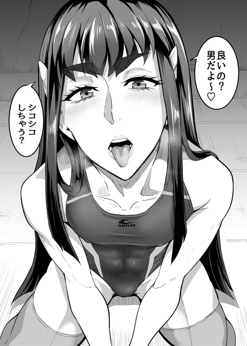 彼らは悪の組織と戦うため、日々この様な訓練をしてます!
敵の男の子に捕まってジュポられて拷問されても大丈夫なように!頑張れ、負けるな!女装コスプレイヤー渚沙くん!(*'ω'*)❤
これがラストの更新です!✨
fantia:https://t.co/CTRwGtKVY0
FANBOX:https://t.co/B4NuzTNUZ8 