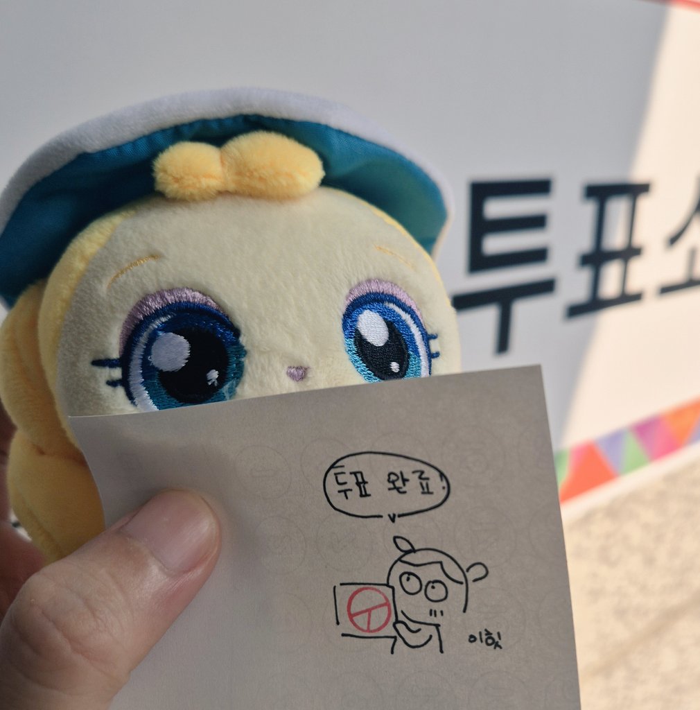 💌 일 다하고 일렁이는 마음을 다잡으며 ..