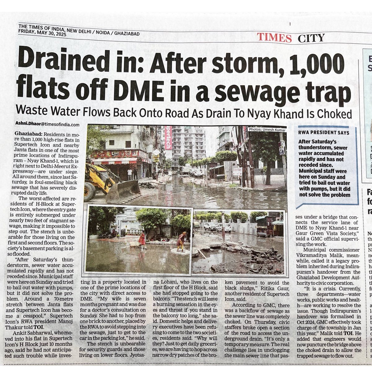 Society gate flooded with sewage, this is the situation of ‘prime location’ of Indirapuram, Nyay Khand-1 infront of Supertech Icon! The inundation has left residents crippled in their daily lives! 

timesofindia.indiatimes.com/city/noida/dra…