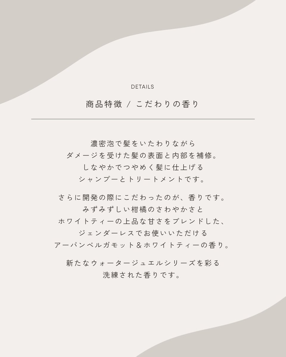 taya_hairsalon's tweet photo. ／
フォロー&リポストで当たる！
「Ｗａｔｅｒ  Ｊｅｗｅｌ
キューティクルプラス」
プレゼントキャンペーン🫧
＼

2025/06/01(日)発売の
TAYAオリジナル商品 
「Ｗａｔｅｒ  Ｊｅｗｅｌ  キューティクルプラス」
シャンプー&トリートメントセット
が【 2 】名様に当たる🎁

ダメージを受けた髪の表面と内部を補修し、
なめらかで指通りのいい髪へ導く
シャンプー＆トリートメント✨

アーバンベルガモット&ホワイトティーの香り🫖

🎁応募方法🎁
✔️@taya_hairsalon をフォロー
✔️このポストをリポスト♻️
✔️6/5(木)〆切
✔️#美容室TAYA をタグ付けしてリプライで当選確率が上がるかも！？
✔️当選はDMにてご連絡✉️

#美容室TAYA 
#プレゼント企画 
#プレゼントキャンペーン