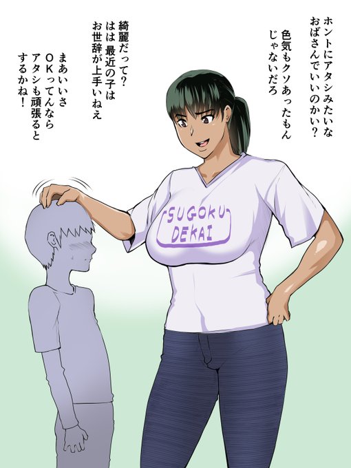 サンプルです!白抜きなしverはピクシブにアップしてます 